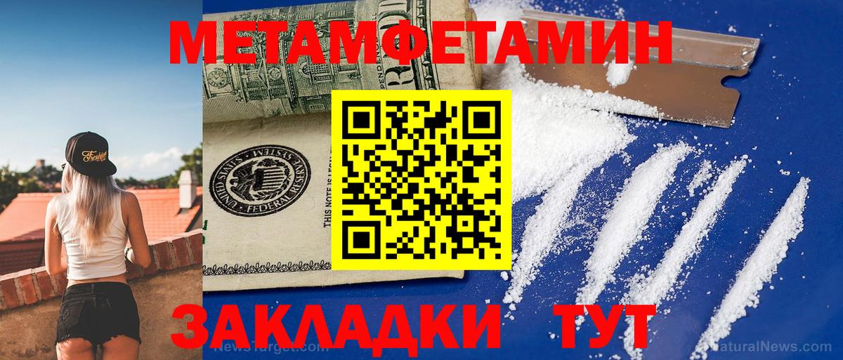 Amphetamine Premium Серпухов