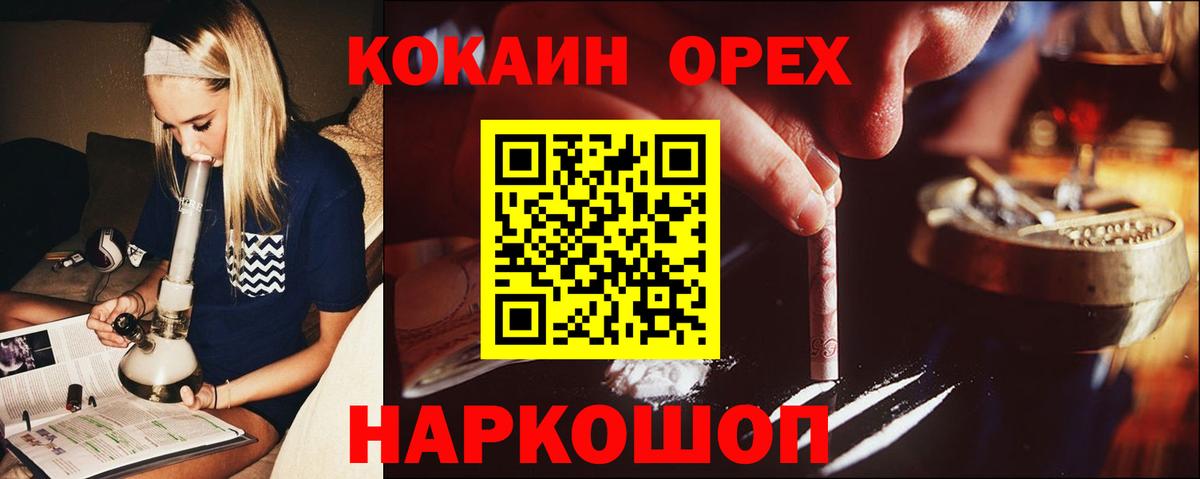 Серпухов  Cocaine 98%  Кокаин 97%  Вход с VPN 