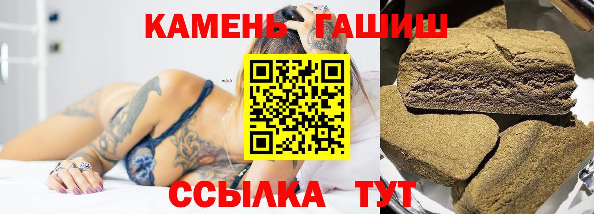 ГАШ Ice-O-Lator Серпухов