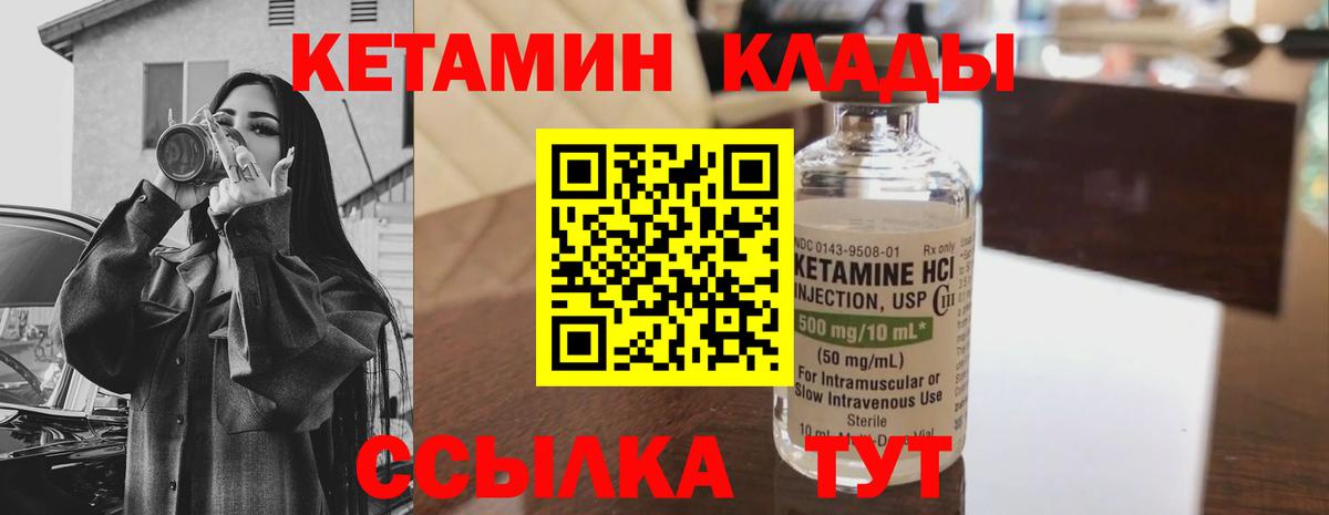 darknet Telegram  КЕТАМИН VHQ  Серпухов  ссылка на мегу зеркало  Вход с VPN  КЕТАМИН ketamine 