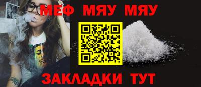 стаф Бугуруслан