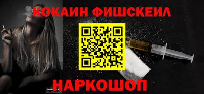 молекула духа Будённовск