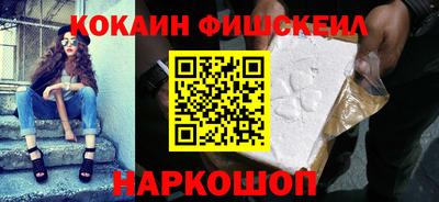 кокаин VHQ Бузулук