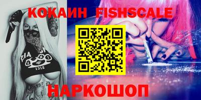 кокаин VHQ Бузулук