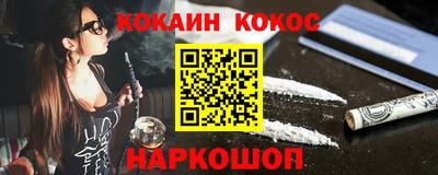 кокаин VHQ Бузулук