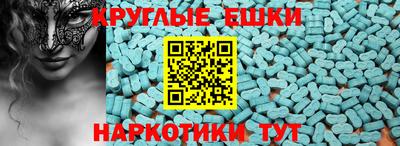 молекула духа Будённовск