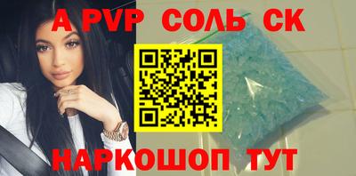 стаф Бугуруслан