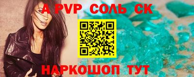 стаф Бугуруслан