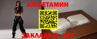 стаф Бугуруслан