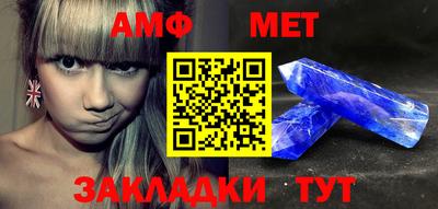 молекула духа Будённовск