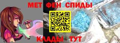 молекула духа Будённовск