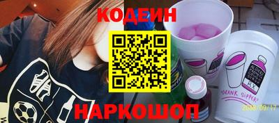 кокаин VHQ Бузулук
