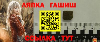 стаф Бугуруслан