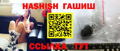 молекула духа Будённовск