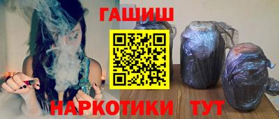 молекула духа Будённовск