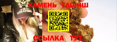 молекула духа Будённовск