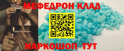 молекула духа Будённовск