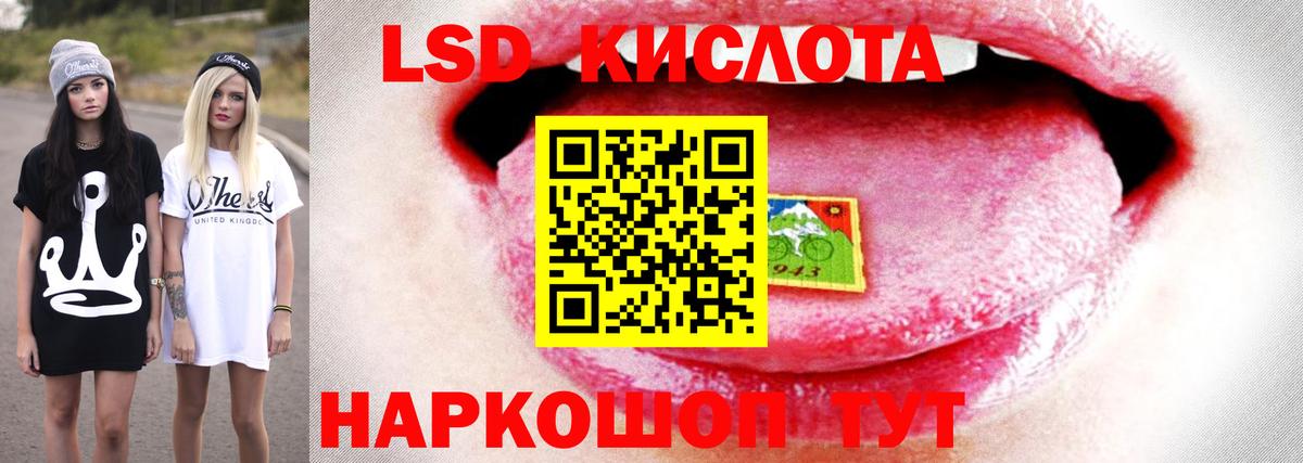 ЛСД экстази кислота Серпухов