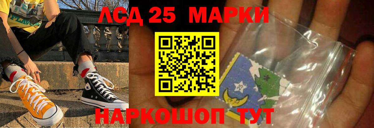 Лсд 25 экстази ecstasy  Вход с VPN  Серпухов 