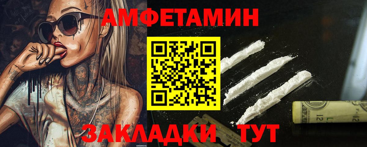 Серпухов  Первитин пудра  Вход с VPN 