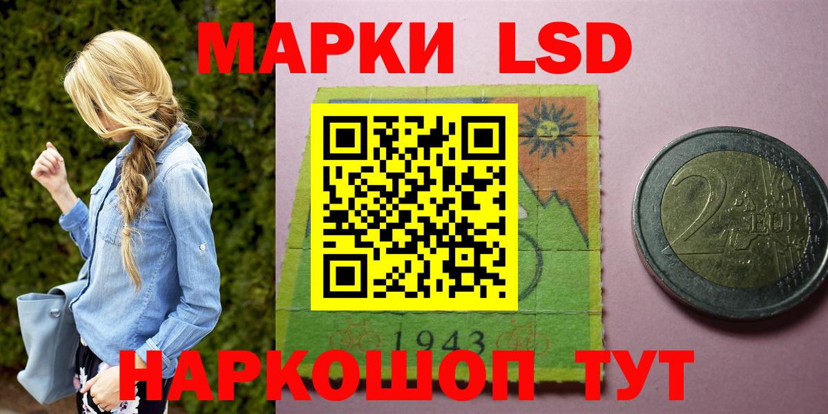 Наркотические марки 1,5мг  Наркотические марки 1,5мг  Серпухов  Марки NBOMe  Вход с VPN 