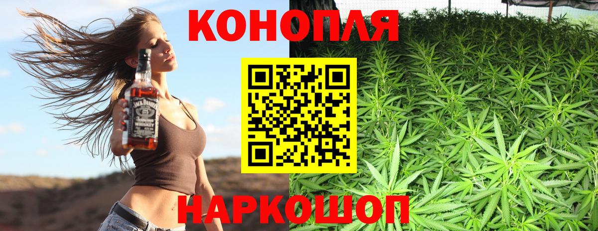 Каннабис индика  Вход с VPN  Серпухов  Бошки марихуана сатива  Каннабис ГИДРОПОН 